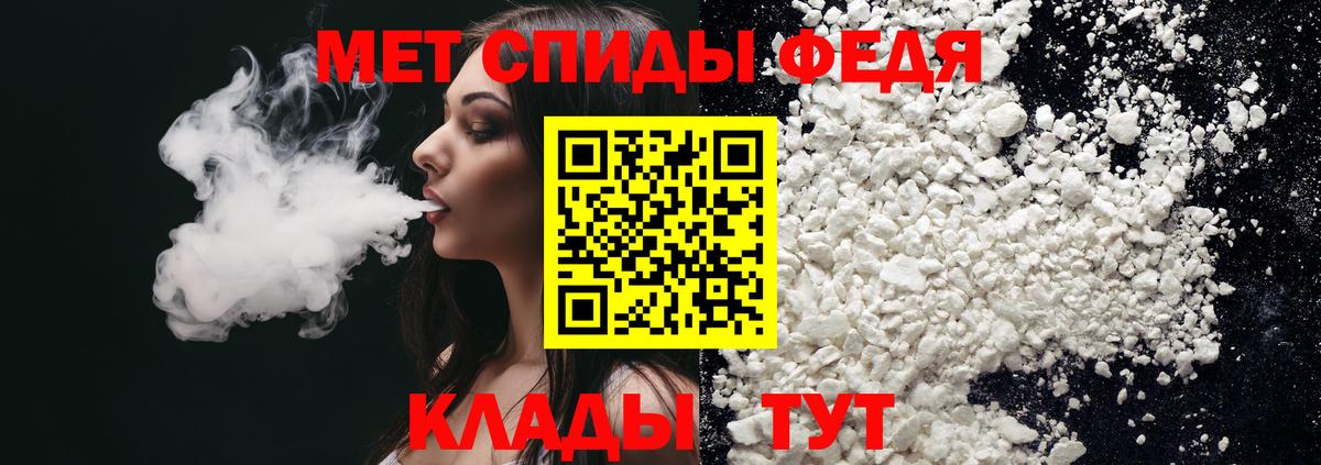Amphetamine 97% Михайловск