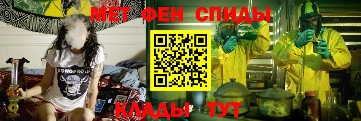 Amphetamine  АМФЕТАМИН  Михайловск  Амфетамин VHQ  Вход с VPN 