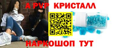 первитин Дубна