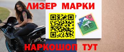мяу мяу мука Донецк