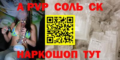мяу мяу мука Донецк