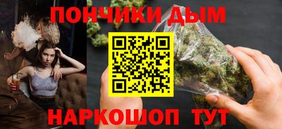 мяу мяу мука Донецк