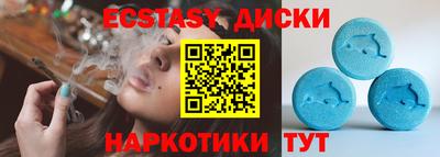 первитин Усть-Илимск