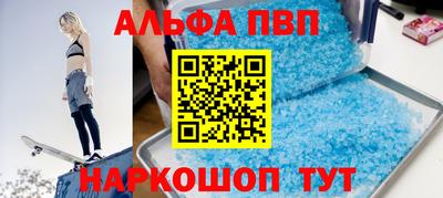 мяу мяу мука Донецк