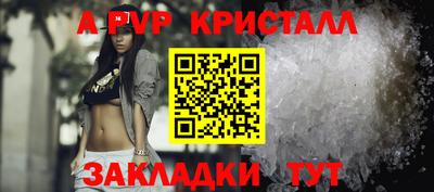 первитин Дубна