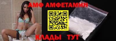 мяу мяу мука Донецк