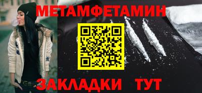 первитин Дубна