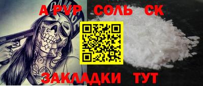 первитин Дубна
