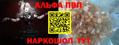 мяу мяу мука Донецк