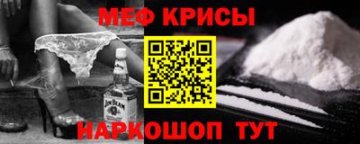 первитин Дубна
