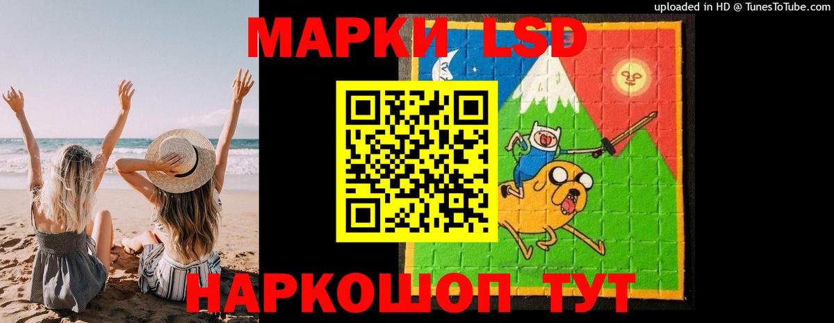 ЛСД экстази ecstasy  Вход с VPN  Лсд 25 экстази  Михайловск  LSD-25 экстази ecstasy 