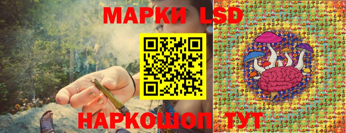 Михайловск  Марки 25I-NBOMe 1,5мг  Марки 25I-NBOMe  как найти   Вход с VPN 
