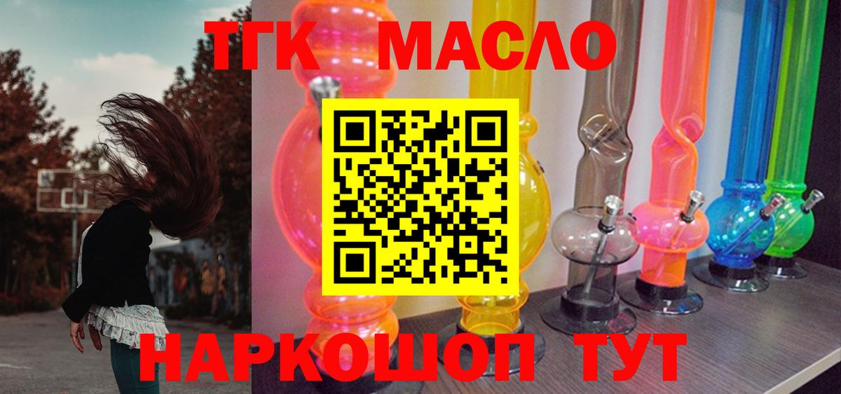 Дистиллят ТГК концентрат Михайловск