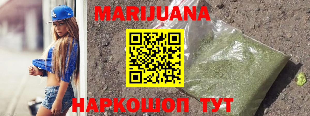 Конопля ГИДРОПОН  МАРИХУАНА план  Канабис гибрид  Вход с VPN  Шишки марихуана AK-47  Михайловск 