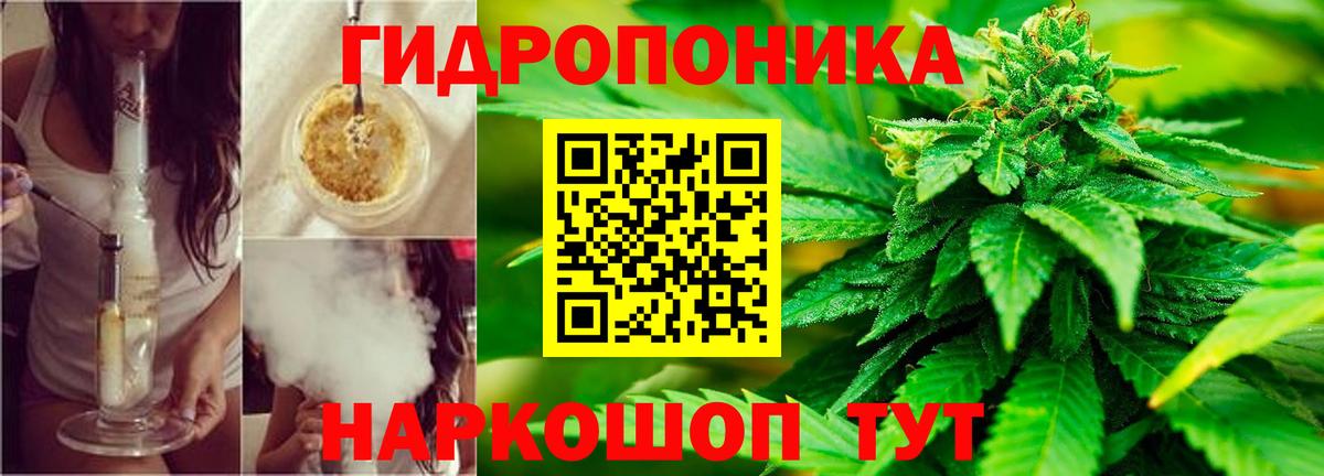Марихуана MAZAR Михайловск